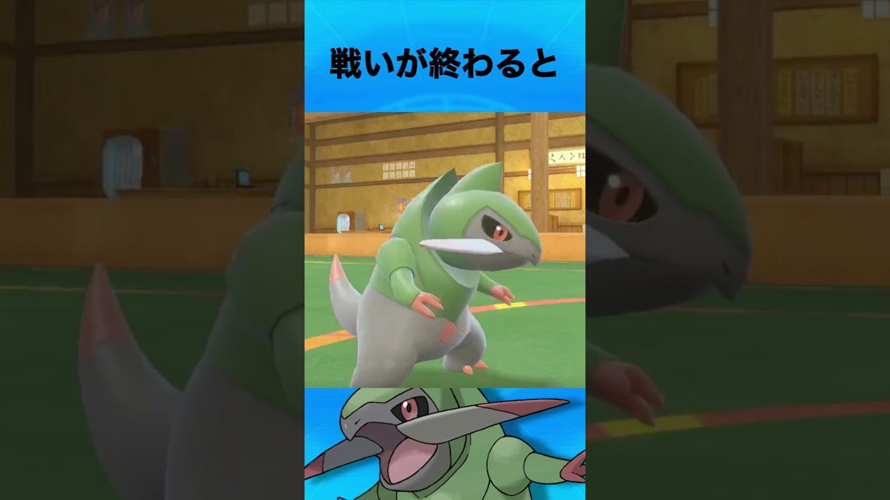 オノンドについて #ポケモン #オノンド