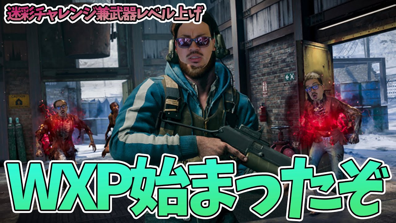 【COD BO6】年内ラスト配信！気持ちいい試合終ったら即終了　行くぞ締めくくれ！