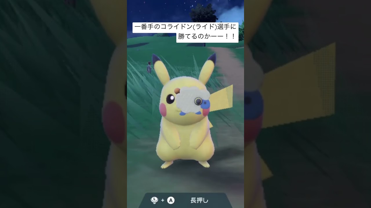 どのポケモンが一番チルタリスに似ているかコンテスト！！ #ポケモン