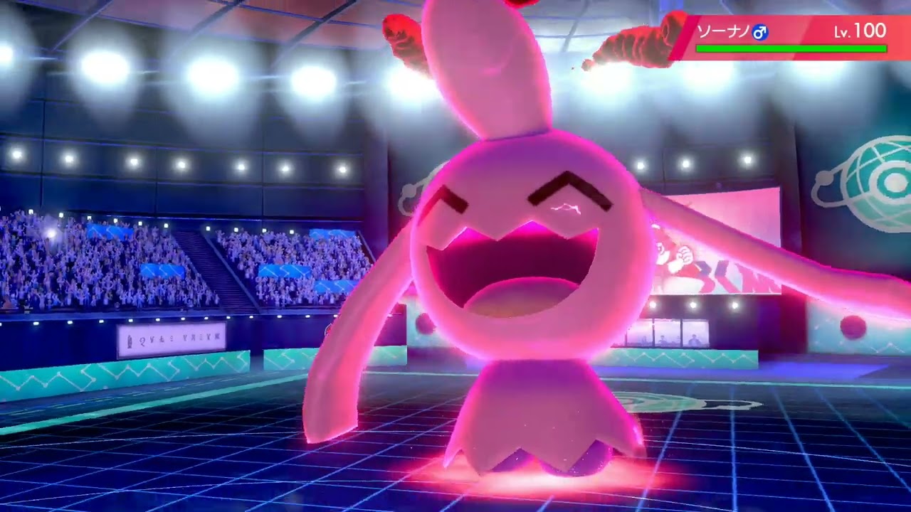 ソーナノをダイマックスさせてみた💪