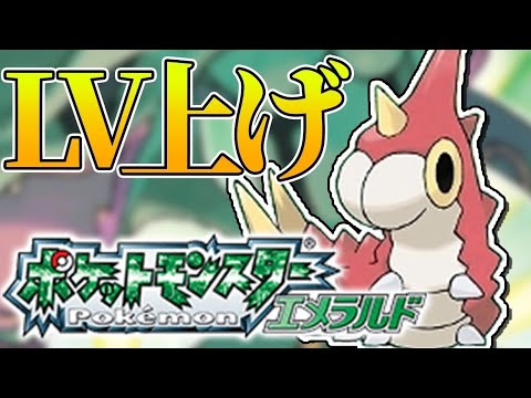 【ポケモンRSE】四天王に勝つためにケムッソのレベル上げをするぞ！ #shorts  #縦型配信