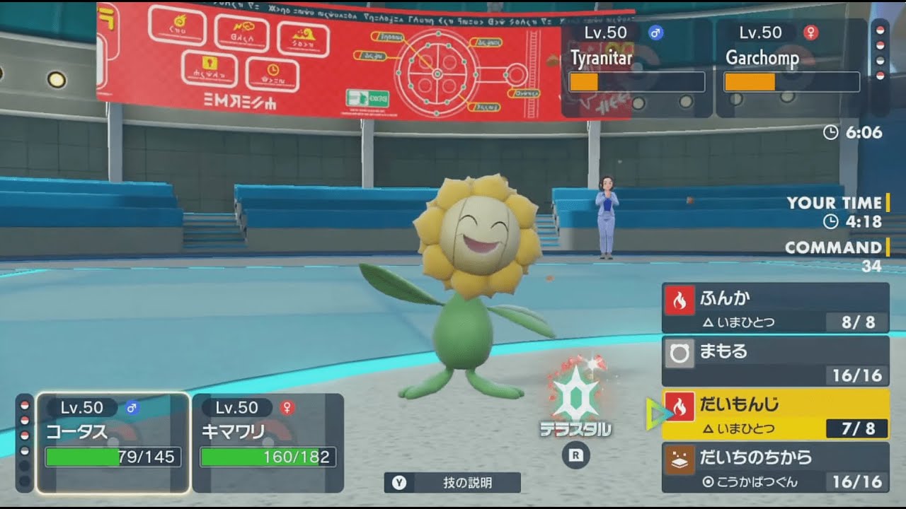 ポケモンSV ダブルバトル 第四弾 無限オーロット with キマワリ