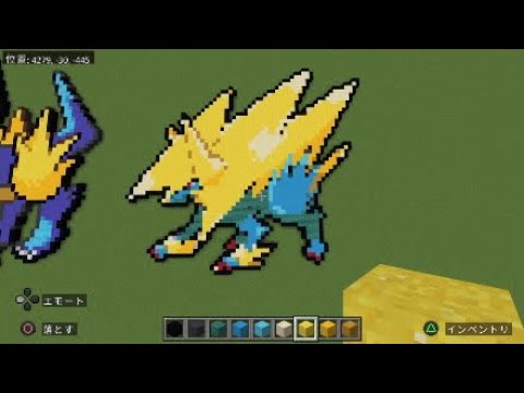 ［マイクラ］黙々とメガライボルトを作る［ポケモンドット絵］