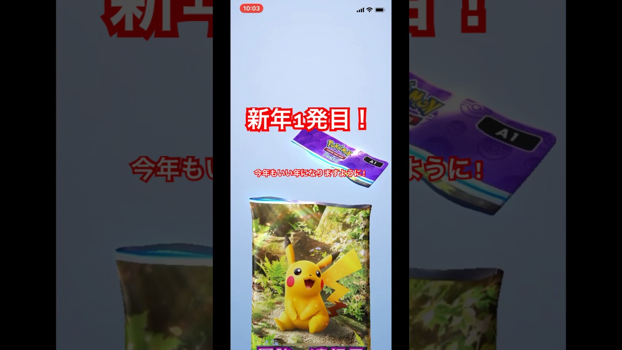 【開封動画】ニドキング #ポケポケ #ポケカ開封動画 #pokemon