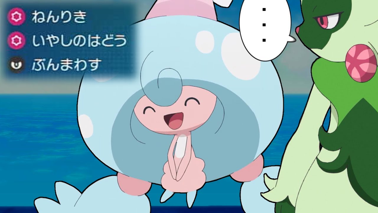 【バトル】リコ+ルシアスパでテブリムを必ず選出させて1勝を目指す(レギュH)