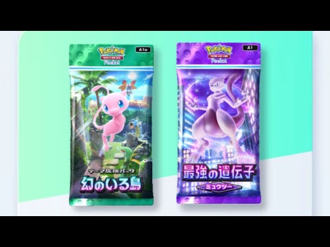 【5/5】最終回プテラEX最強デッキで遊ぶ【音ズレ無し】対戦相手強敵過ぎるんよ【ゆく年くる年来年もよろしく】【この動画見るより実際やった方がおもろい】