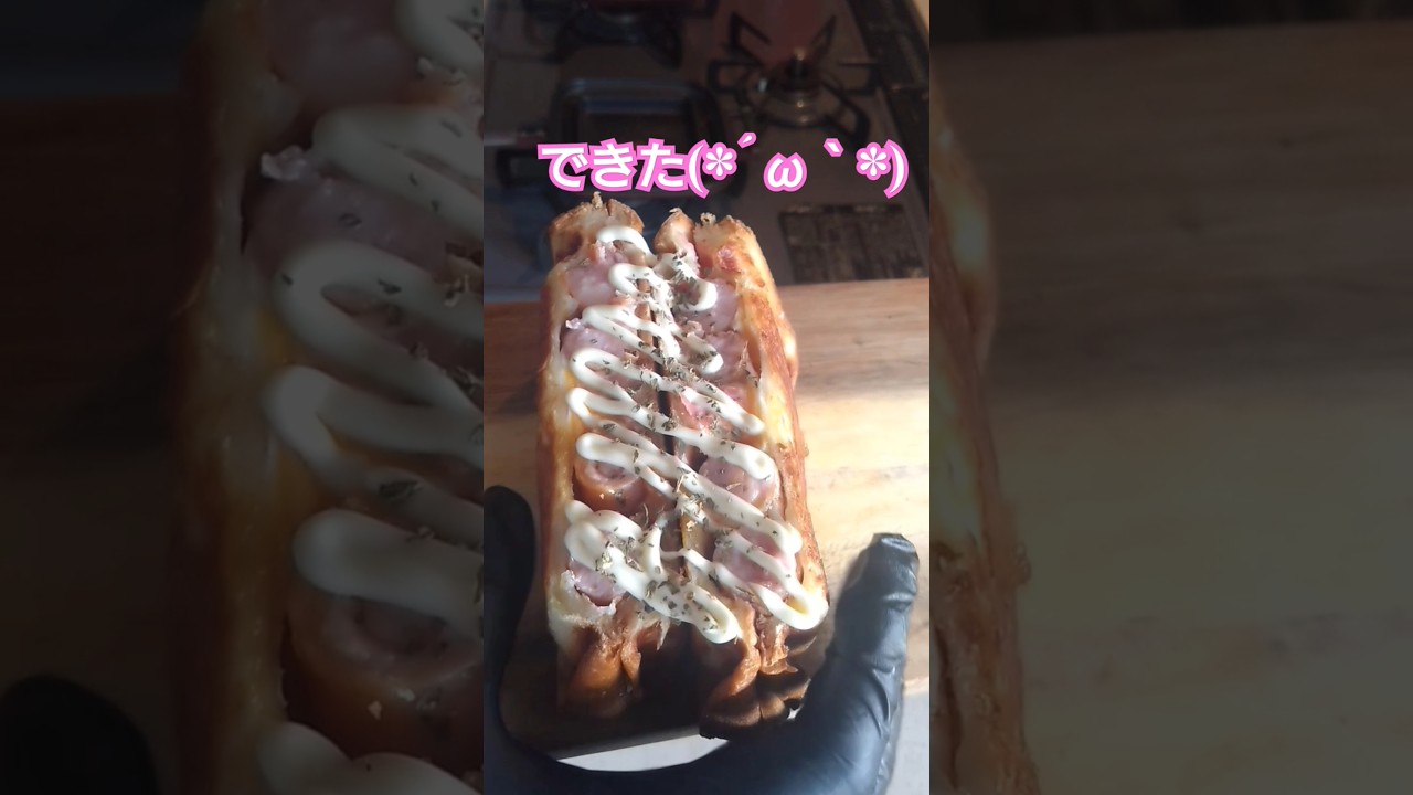 香薫でホットサンド#ホットサンド #ホットサンドメーカー #ホットサンドレシピ