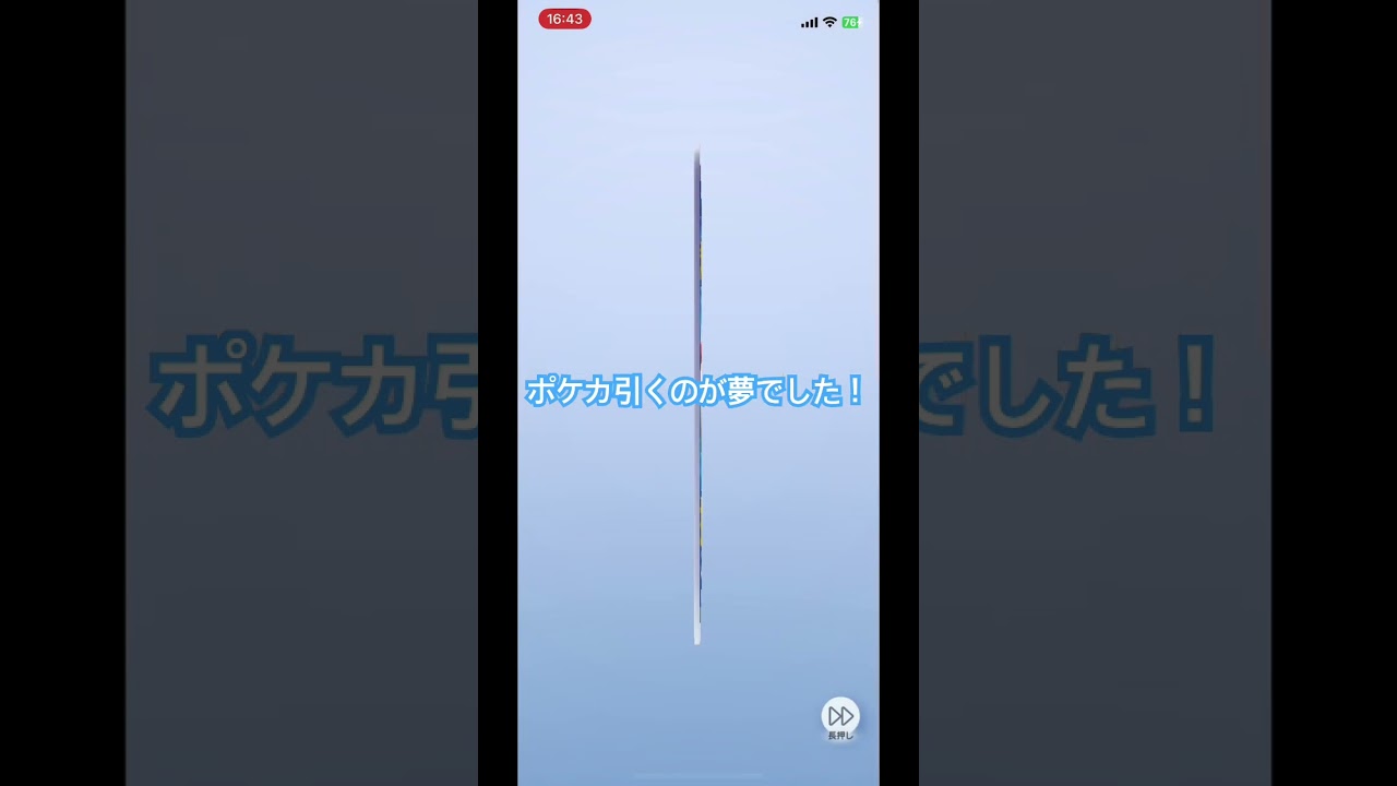 #ポケポケ #ポケポケ開封チャレンジ  推しはゼニガメとゲンガー、ディグダ！