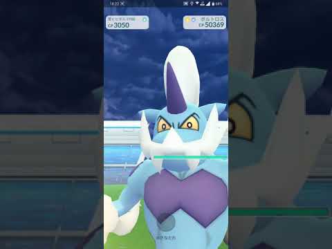 【ポケGO 2021】184：6人レイド「ボルトロス[霊獣](ボルトチェンジ・ヘドロウェーブ)」[01:45]