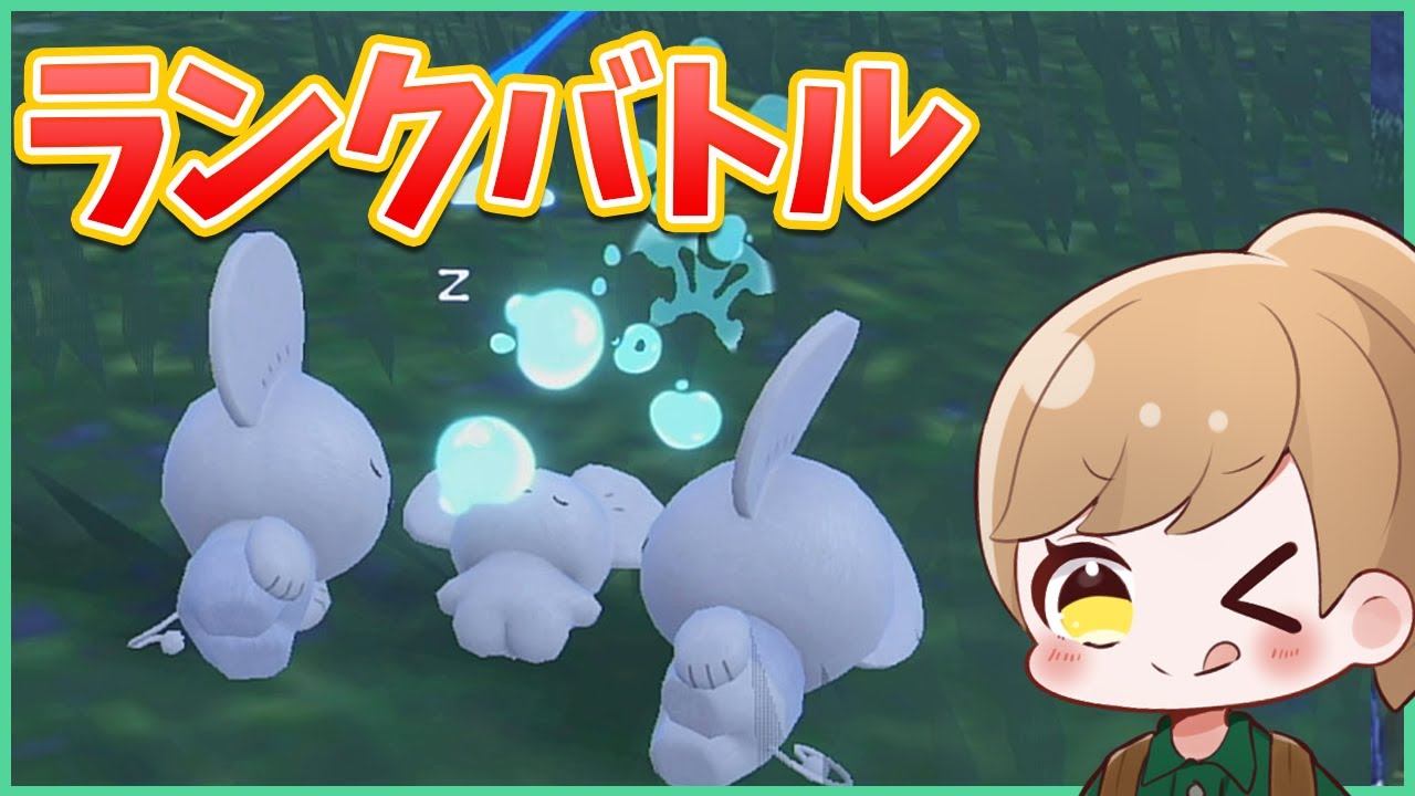 【朝活】レギュHランクマやろう～～～【ポケモンSV/ダブルバトル】