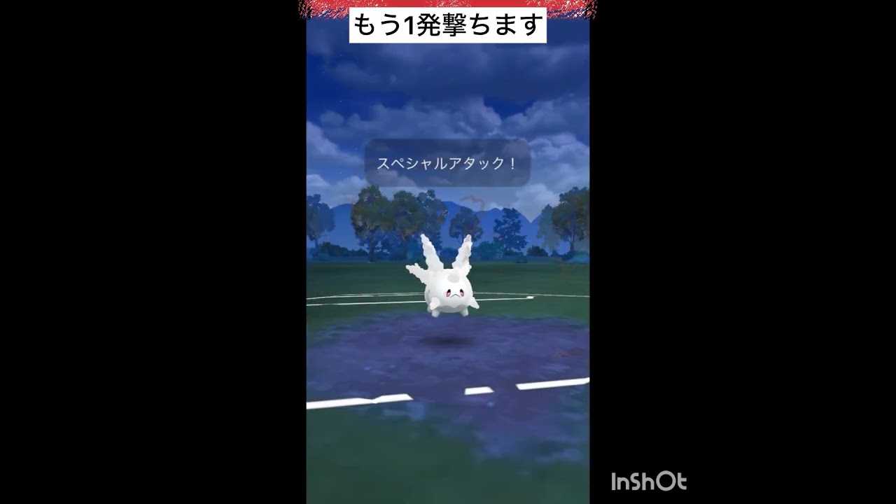 初手にガラルサニーゴ😤