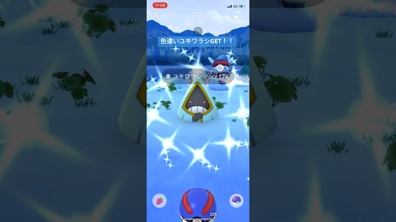 ポケモンGO色違いユキワラシGET！！#ポケモン #ポケモンgo #pokemongo
