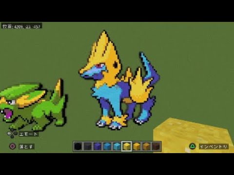 ［マイクラ］黙々とライボルトを作る［ポケモンドット絵］