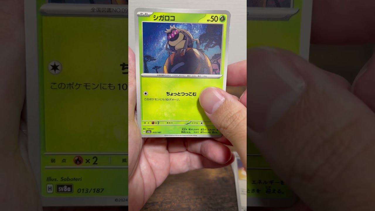 [ポケカ開封] たまに来るエーフィの可愛さ🥹テラスタルフェス
