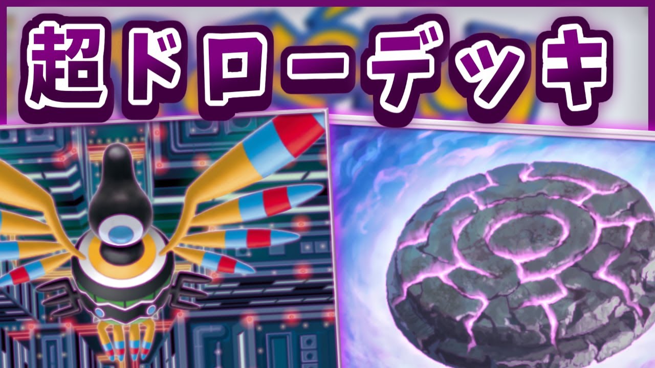 【ポケポケ】新パック登場！　シンボラーと幻の石板でドローしまくってミュウツーサーナイトコンボを素早く完成させて勝ちまくるぞ！