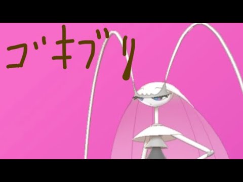 色違いフェローチェが99回で出た！🪳