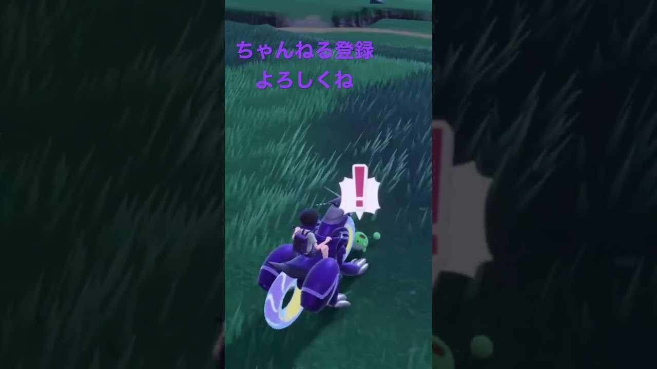 色違いマリル！リザードンレイド頑張ろう#ポケモンsv #色違い #shorts