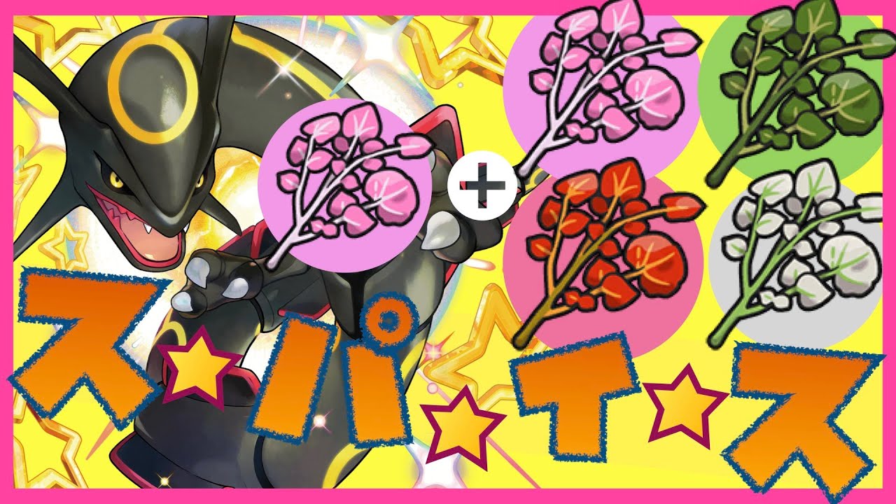 【スパイス枠】ニンフィアで参加してください。安定周回！ #ポケモンsv