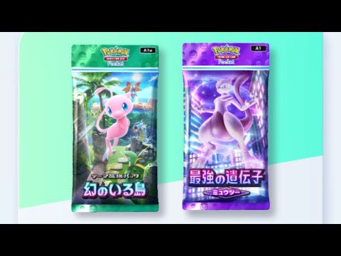 【4/5】ギャラドスEX最強デッキで遊ぶ【コイキング処されても勝てる構築】【この動画見るより実際やった方がおもろい】
