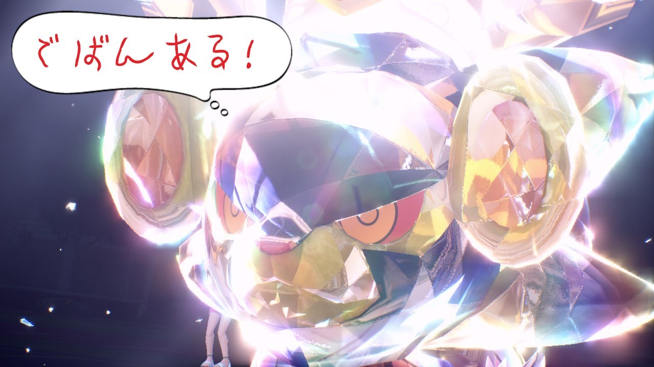 【ポケモンSV】正月はポケモンバトルで幕開けるwithレントラー#4【ランクマ】