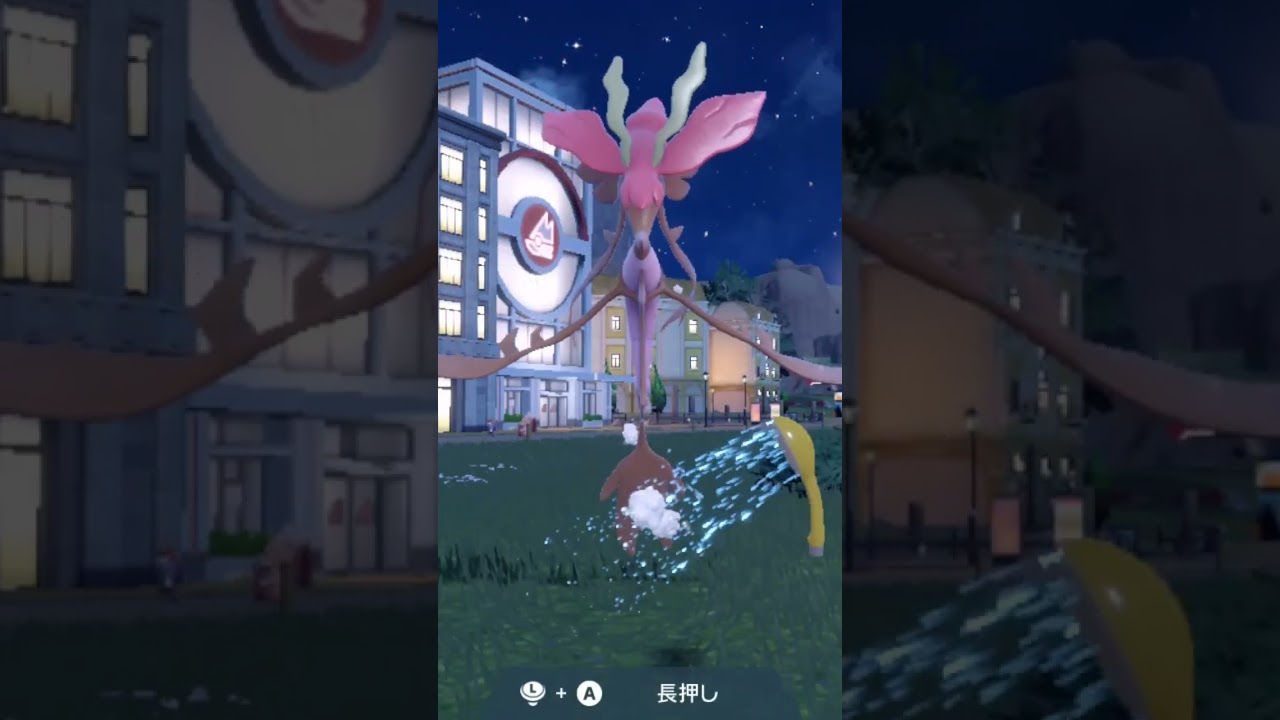 ドラミドロ【ポケモンsv】