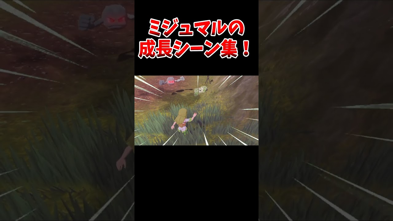 【超成長！】ミジュマルVSオヤブン　勝つことはできるのか！？【ポケモンレジェンズアルセウス】