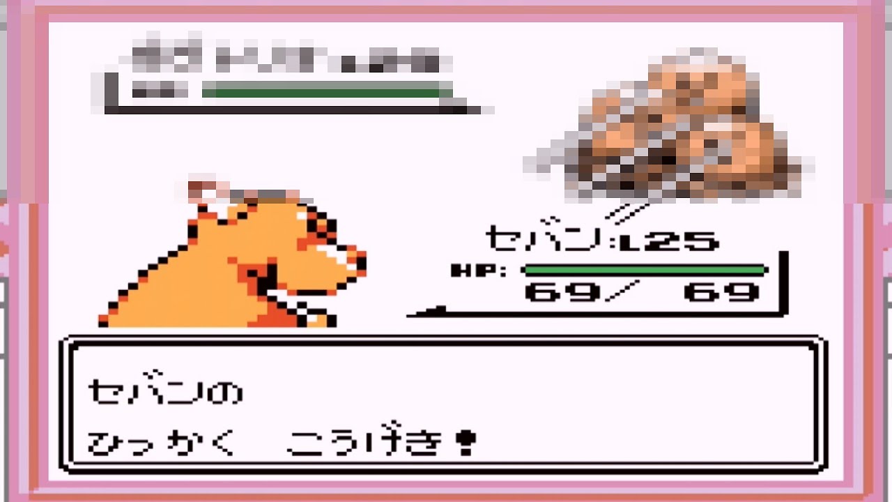 例のトリオ参上！【ポケモン赤】