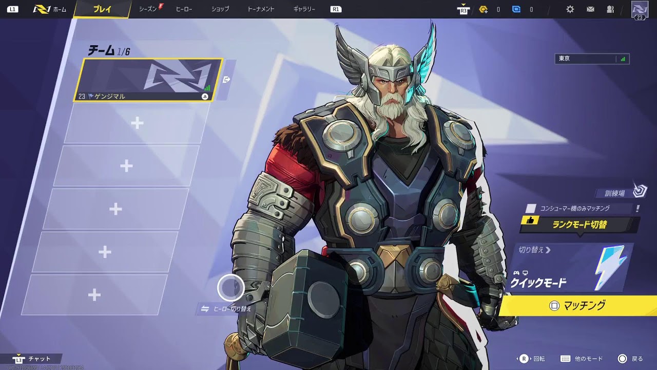 【マーベルヒーローズ】やるソー【アズガルズ】