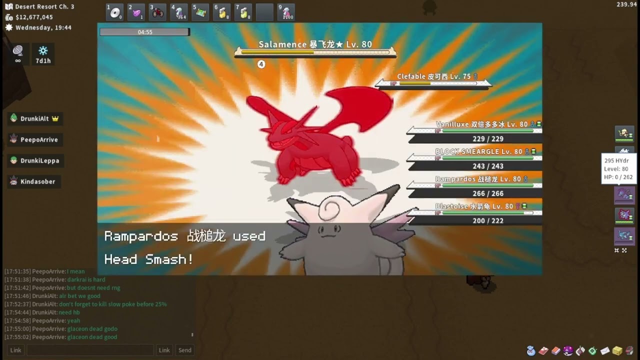 Salamence Raid PokeMMO Christmas 2024 Event
