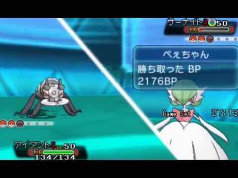 【実況】　ポッ拳PT使ってくる奴いたからアイアントでぶちのめす！　【ポケモンORAS｜PokemonORAS】