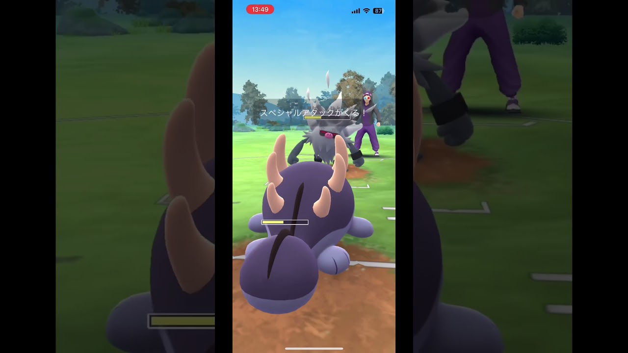 モルペコ使ってみた#ポケモンgo #ポケモンgo好きな人と繋がりたい #ポケモンgoバトルリーグ #pokemongo #スーパーリーグ