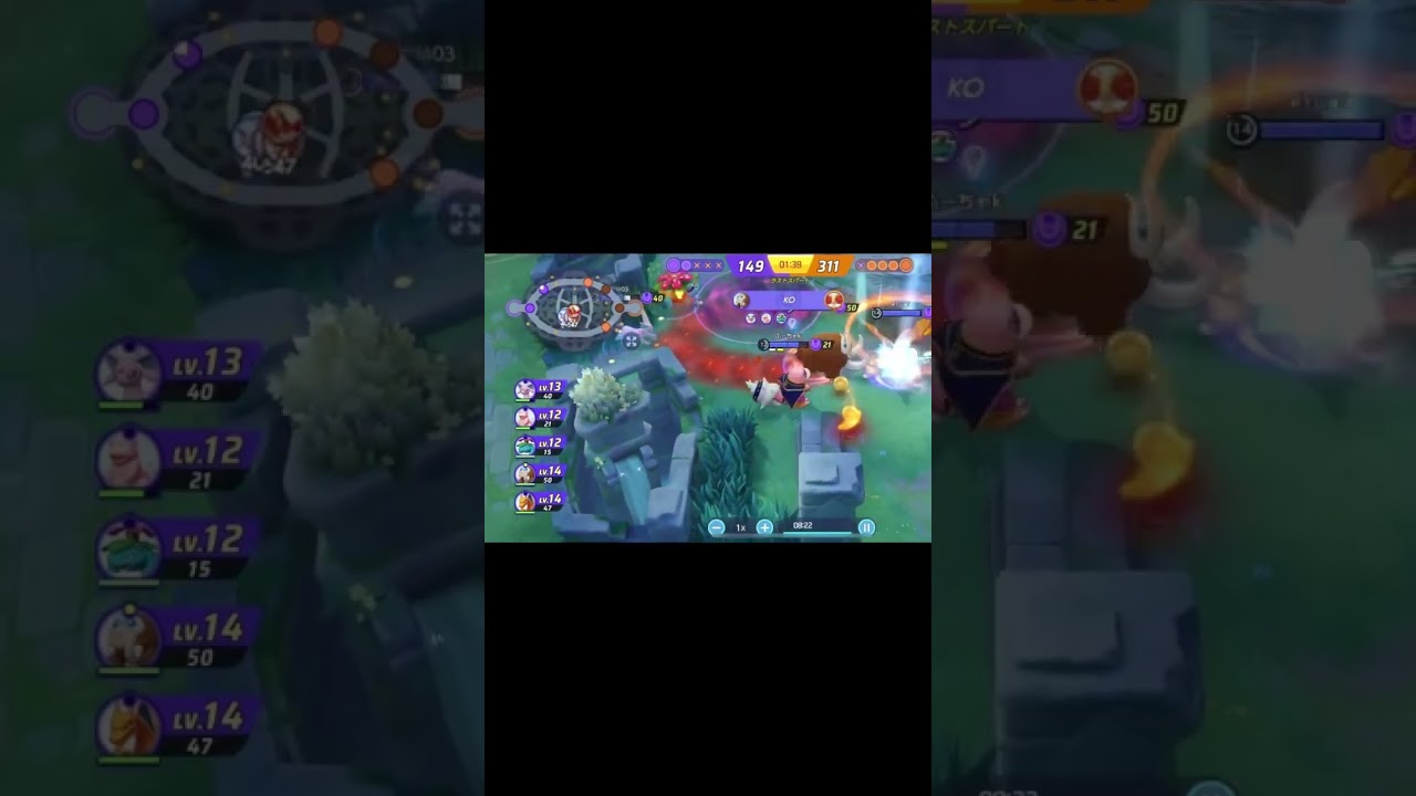 ヤドラン【ポケモンユナイト】#pokemonunite #shorts