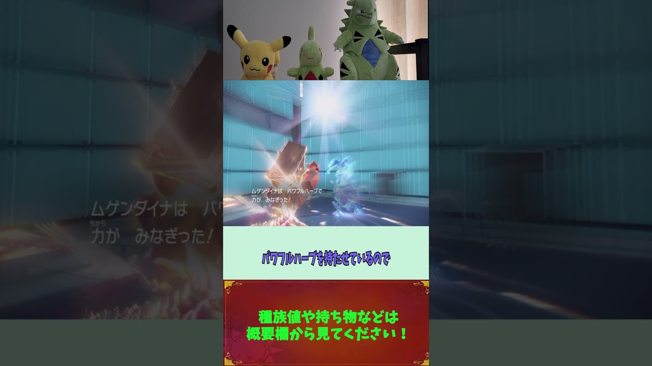 めちゃくちゃ簡単で強いムゲンダイナ！岩テラスメテオビームが気持ち良い！【ポケモンSV】【ゆっくり実況】#ポケモンsv #ムゲンダイナ #ポケモン #ゆっくり実況