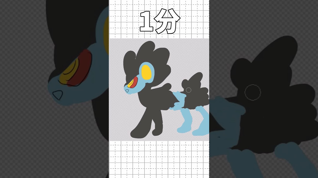 レントラーを10秒/1分/10分/1時間で描いてみた!!!part16 #ポケモン#shorts #short #イラスト #レントラー