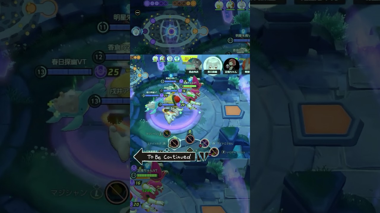 【ポケモンユナイト】ヤミラミが強すぎる…！【レックウザ】#shorts