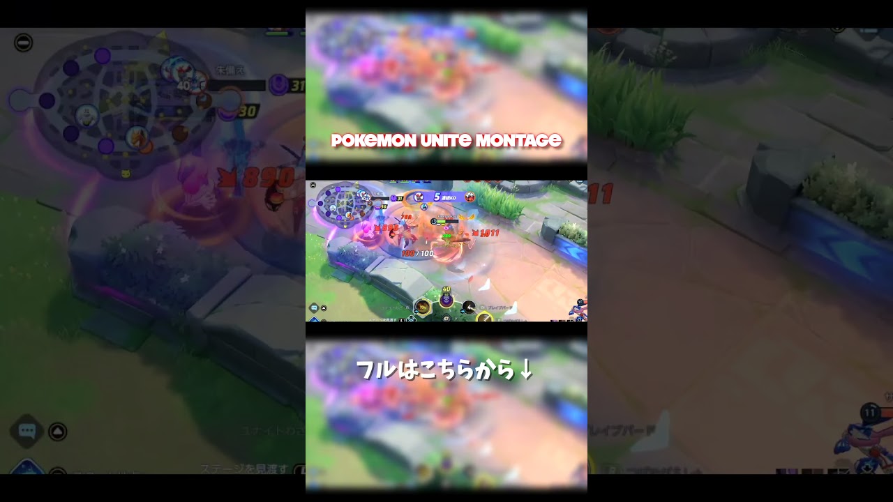 ファイアローMontage Short.ver 1/3 #montage #pokemonunite  #ファイアロー #ポケモンユナイト #shorts #モンタージュ #ユナイト #ポケユナ