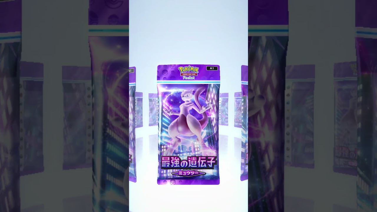 ゲンガー！ #ポケモン #ポケモンカード25周年 #pokemon #pokemoncards #ポケカ #ポケモン #ポケポケ