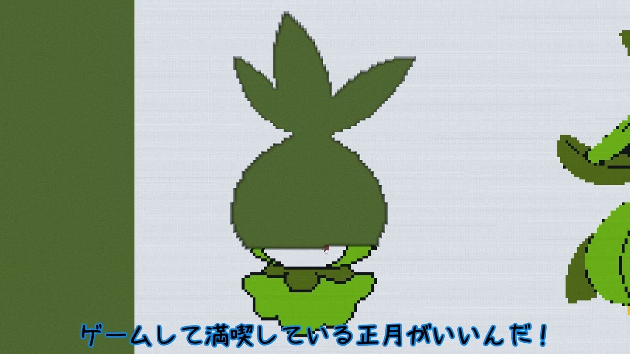 【マイクラ地上絵】チュリネ/Petilil　Part210