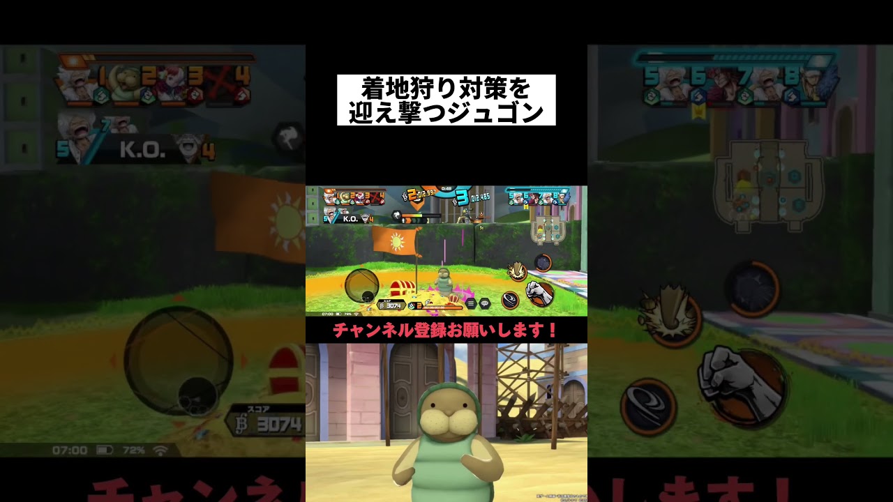 着地狩り対策を迎え撃つクンフージュゴン【バウンティラッシュ】