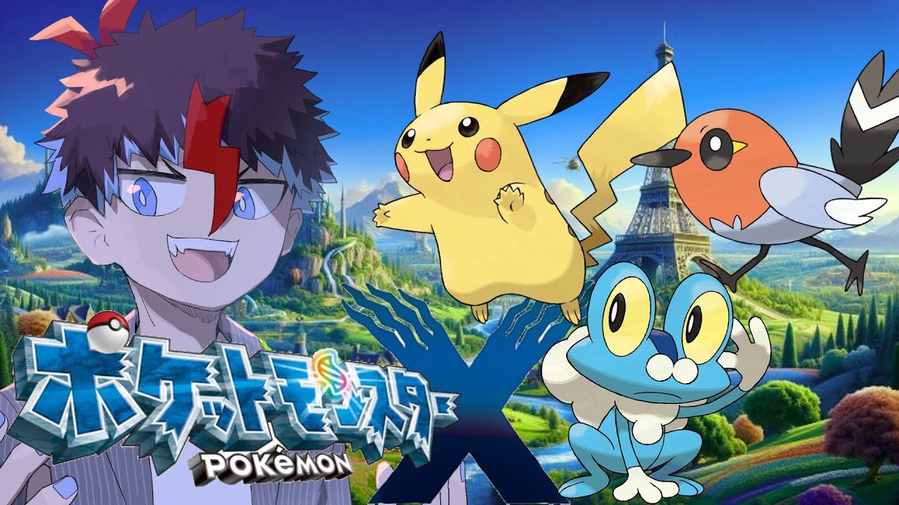 #2【#ポケモンXY 】年明けからポケットモンスターXを完全初見で出来る幸せを嚙みしめる男【未知又バトヤ】