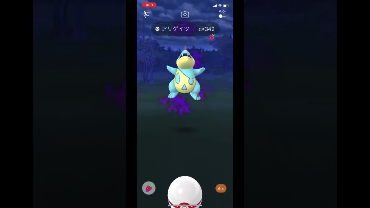 ポケモンGOでシャドウポケモンのアリゲイツをゲット！ #Shorts