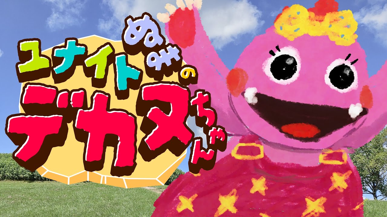 【ポケモンユナイト】【レート1416~】1600行きてえなあ！！