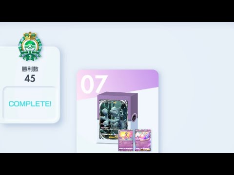 vsセレビィ ミュウツーデッキ