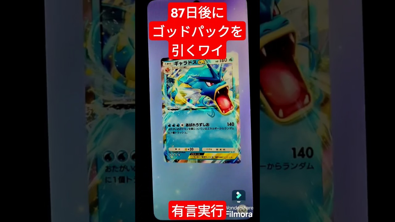 【ポケポケ】コイキング使われるとキツイやつ #ポケットカード #ポケモンカード #ポケモカード #ポケモン #毎日ポケカ開封 #pokemon #ポケカ開封 #music #毎日パック開封
