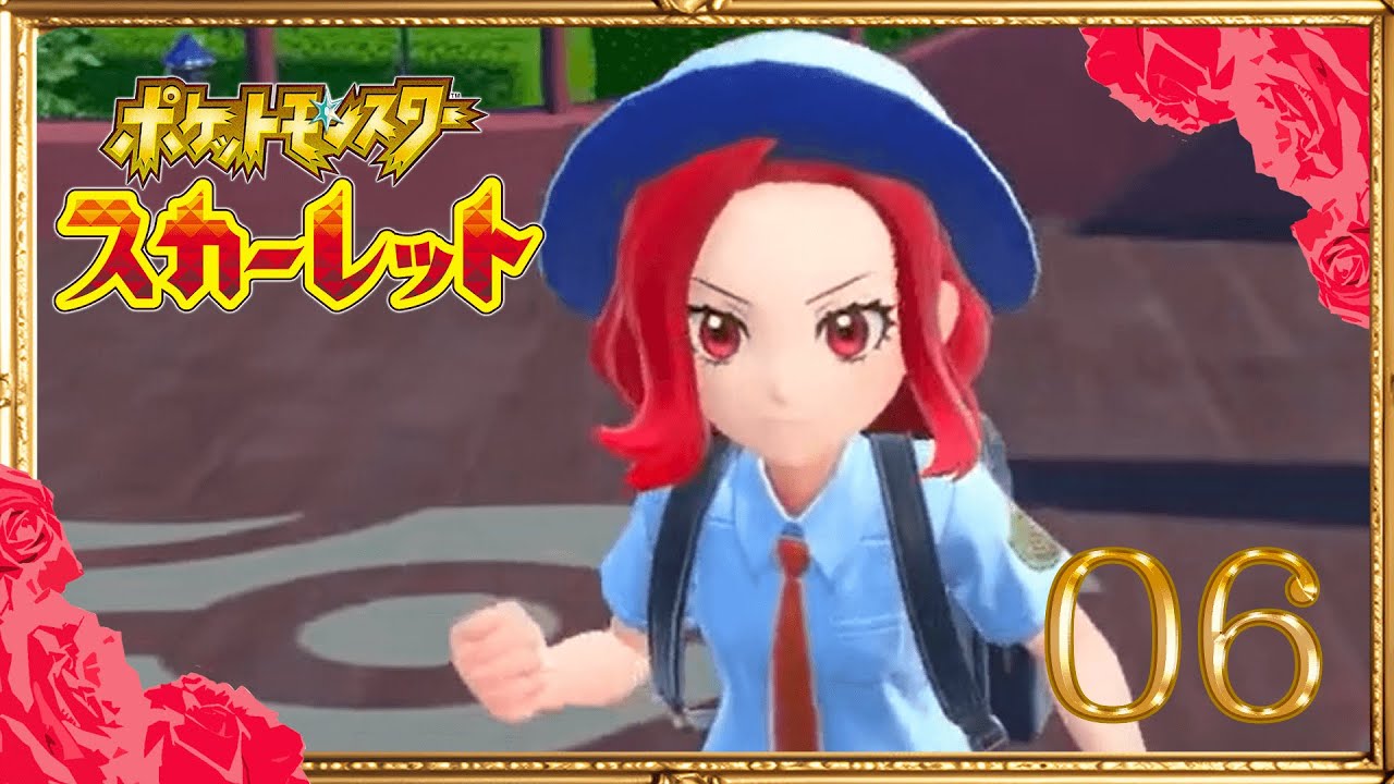 チュリネ、ゲットだぜ！ part6(番外編)【ポケットモンスタースカーレット】