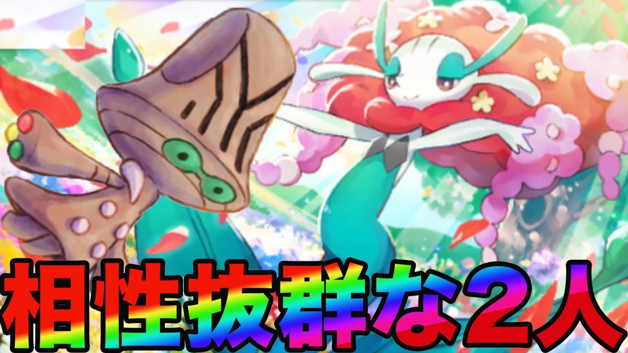 オーベム✖️フラージェスの組み合わせが本当に面白すぎます！