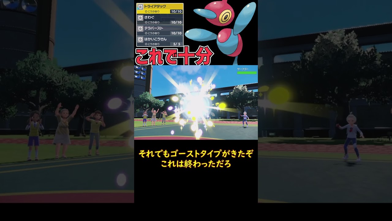 ノーマルだけで十分 ポリゴンZ