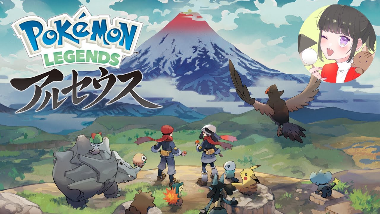 【アルセウス】ZRとZLはいつまで経っても覚えられる気がしていません。