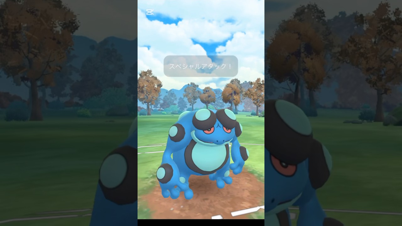 ポケモンGOでポケモンバトル【フロンターレラビット】シャワーズ〜ストリンダー〜ガマゲロゲ #shorts