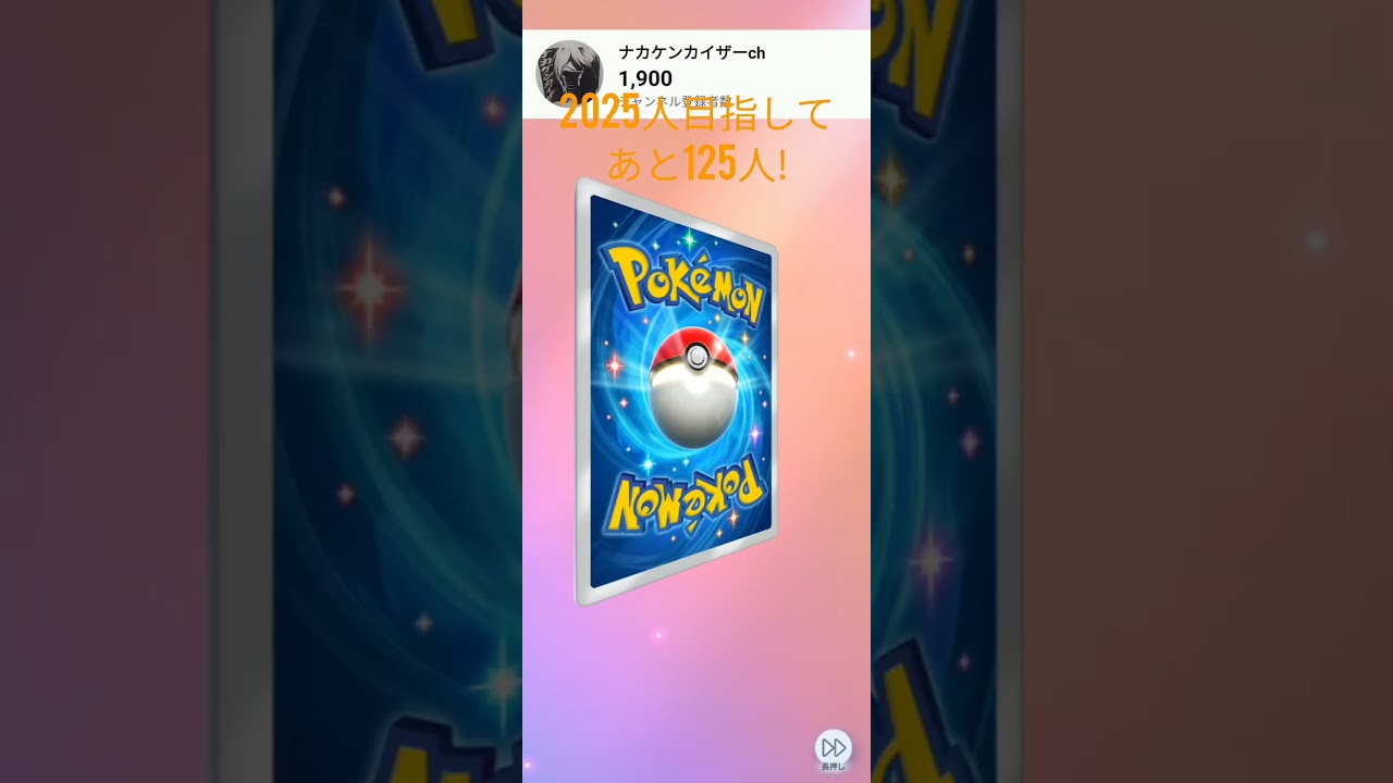 またまたまたジャローダ!ポケポケ　幻のいる島
